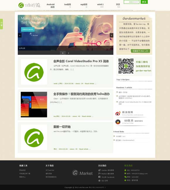 为什么浏览器图片下载不到相册 唐洁：修补时光的“炼金术师”