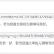 word怎么删除不需要的页面不改变页码