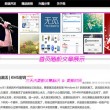 管家婆彩图今天今晚 今日